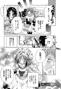 [Ishida Masaharu, Hamada Kinnosuke] Baby, I LOVE YOU. [Digital]