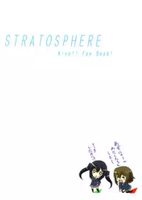 (C79) [Stratosphere (Urutsu Sahari)] Kisu suru!! (K-ON!) [English]