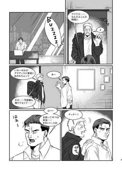 [POMPOM (Nikaidou)] WONDER WONDER WONDER (Justice League) [Digital]