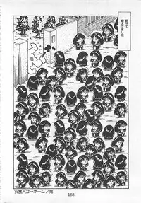 [Nakamori Ai] Ai, Datte Suki dakara