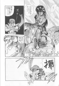 [Koio Minato] Mahou no Shiho-chan 1