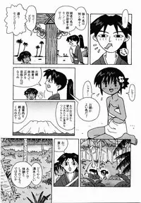 [TAGRO] Hentai Seiri Seminar