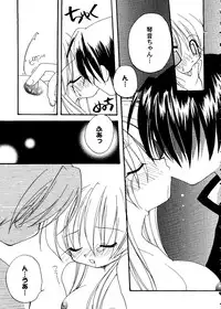 [doujinshi anthology] Love Heart 10 (To Heart)