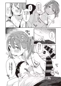 COMIC Kairakuten XTC Vol.7 [Digital]