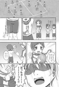 (C95) [Hand-Grip (nero)] Megukan (Gochuumon wa Usagi desu ka?)