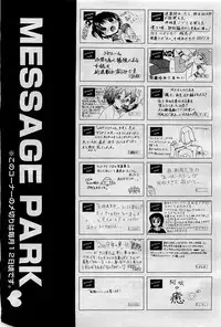 COMIC AUN 2009-09 Vol. 159