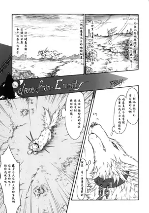 Kvöldið-Sögur -Tasogare no Monogatari-