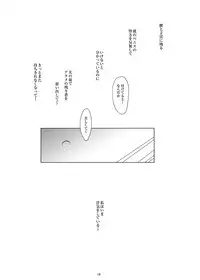 [Suitekiya (Suitekiya Yuumin)] Hamefure -Sex ni Ochiru Onna-tachi- [Digital]