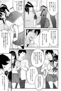 [Ube Yoshiki] Anette XXX Ch.1-3