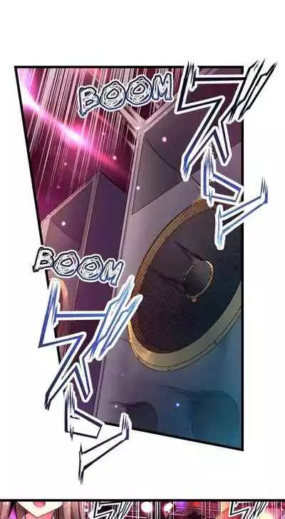 Busted in One Thrust | 1 Piston de Bareru Uso