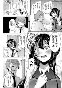 COMIC AUN 2017-09 [Digital]