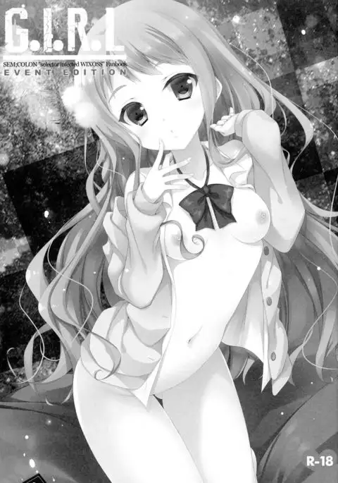 G.I.R.L EVENT EDITION