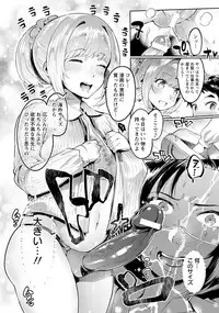 ANGEL Club 2018-03 [Digital]