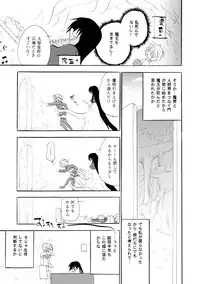 [Otona no Douraku (Orenuma Tooko)] Touch Me Please+ [Digital]