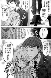 Monthly Vitaman 2015-02