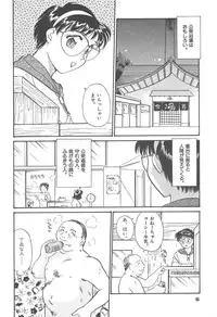 [Hotta Kei] Puri Puri Girls Vol.2