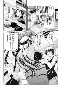 COMIC MILF 2013-06 Vol. 13