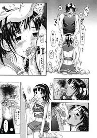 COMIC RiN 2008-09