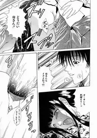 [Shimamoto Kaoru] Kinshinkyoai