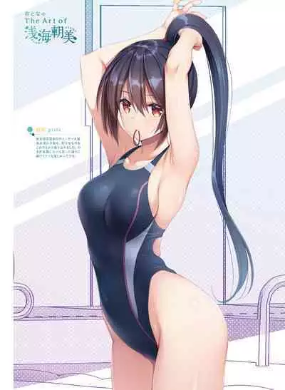 Dengeki Moeoh 2023-10