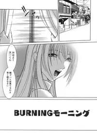 [Hazuki Shishimaru] Amaetai Fucks