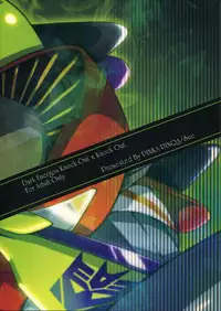 (C87) [PINKA PINQA (Sue)] Knock x Knock (Transformers)