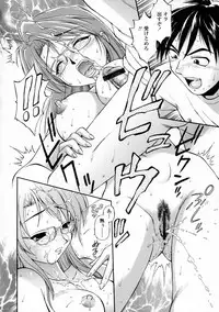 [EBIFLY] Oshiete Onee-san