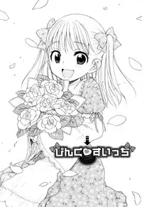 [Inuboshi] Tsukimisou no Akari