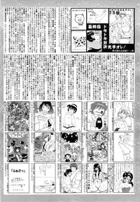 Manga Bangaichi 2014-11