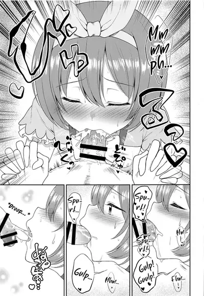 Aruji-sama, Nukinuki Itashimashou! 2