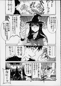 (CR29) [Studio Wallaby (Seishinja)] Tomoko & Aoi (To Heart)