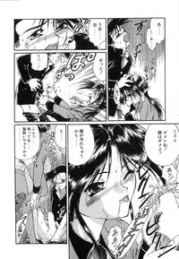 [Nanjou Asuka] Monologue