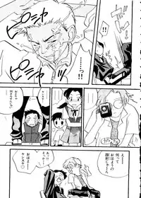 [Anthology] Last Children 3 (Neon Genesis Evangelion)