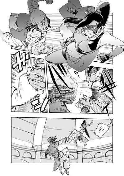 [Haraise Kaiwai (Yucchris)] PRINCESS & DEVIL (Dragon Quest XI) [Pixiv Digital]