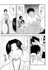 Action Pizazz DX 2008-10