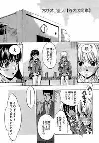 COMIC Megastore 2009-04