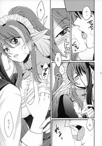 [Katakuchiiwashi (Asagi Yukia)] SWEET BUNNY (Tales of Vesperia)
