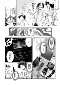 (C75) [Xration (mil)] MIXED-REAL 3 (Zeroin)