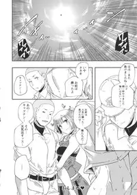 [Yamazaki Kazuma] H.O.M.E ~Habitant of melting ecstasy~