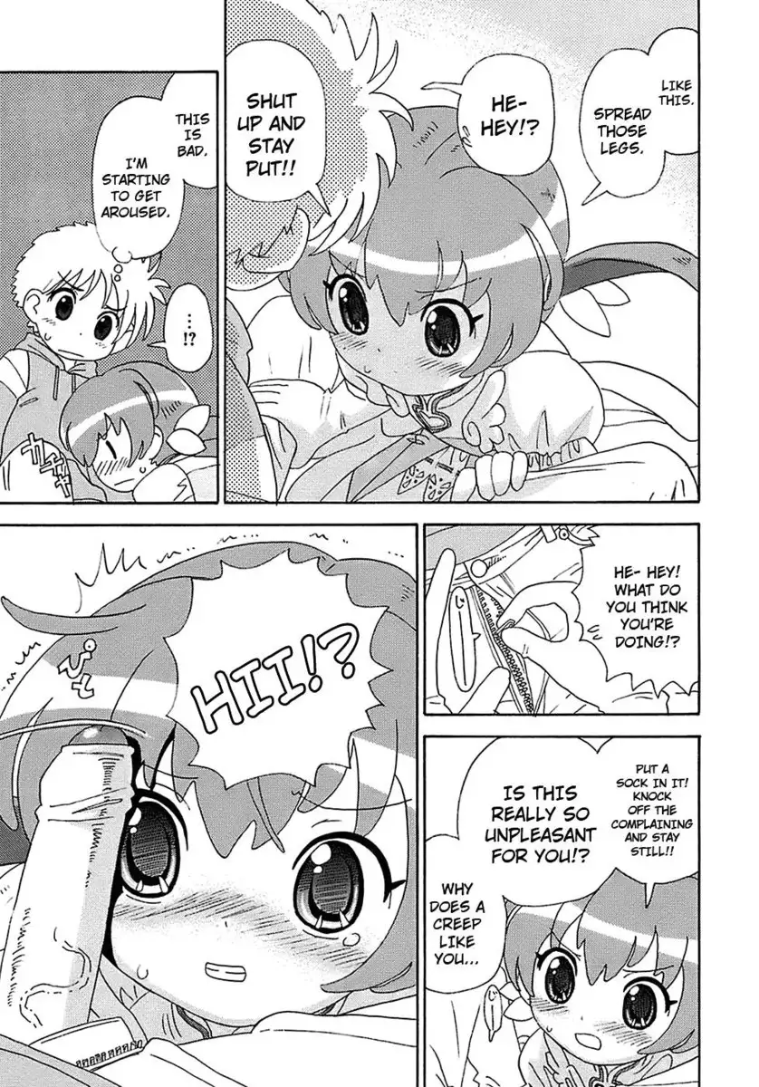 Seiyoku Kitou Saint Feather, Chapter 1