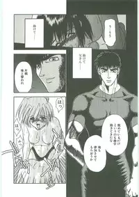 [Karou Hajime] SQUASH