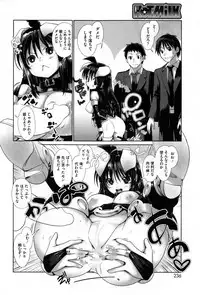 COMIC HOTMiLK 2013-12