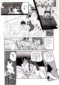 [Yasuno Ikumi, Maki Nianko] TWO HEARTS