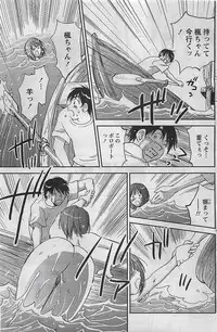 Gekkan Doki!! 2009-10 Vol. 156