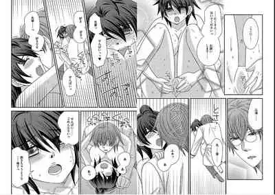 [NaRuse] Chinko. ~Nyotaika Shita Ore wa Are o Soushitsu Shita!~ 4