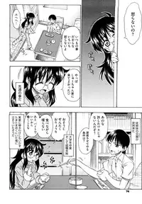 [Asuhiro] Ai ga Ippai Ero wa Oppai