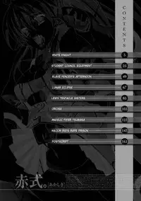 [AKAGI] Akashiki. [English]