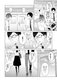 Noraneko Shoujo to no Kurashikata Ch. 1-21
