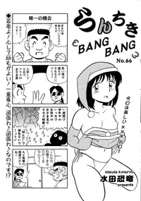 Action Pizazz Special 2015-01