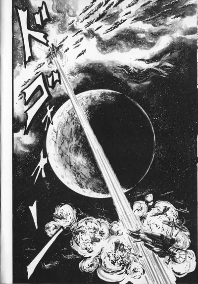 Gekisatsu! Uchuuken 6